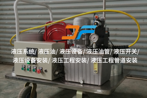 許昌想找靠譜液壓鋼管廠家？這家讓你直呼“真香”！